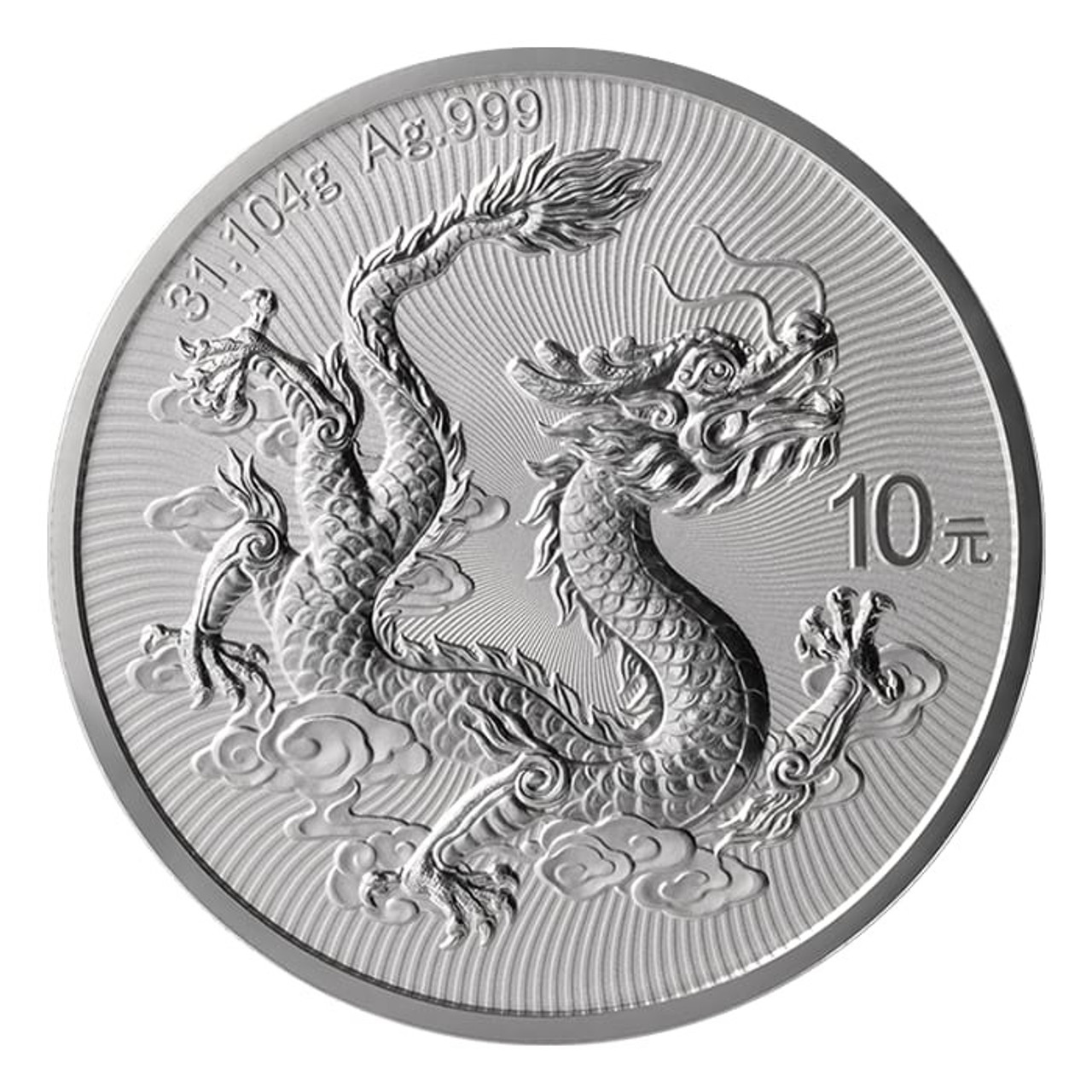 2025 Chinese Dragon Silver Coin